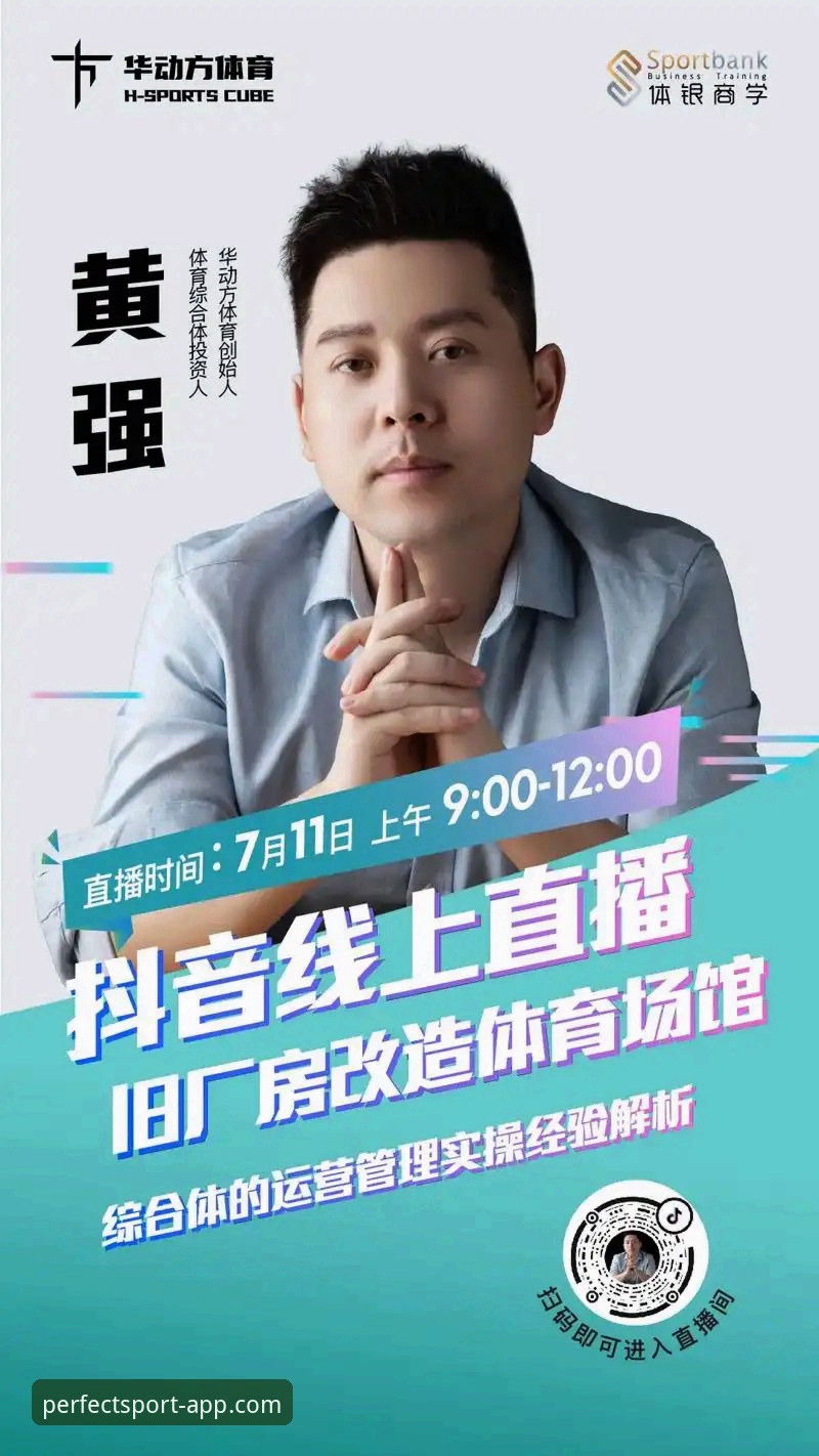 完美体育平台深度评测：从下载到实战，一场高效体验的全记录